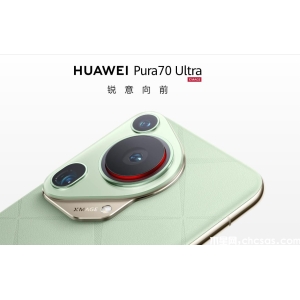 HUAWEI Pura 70 Ultra全面解析：衛(wèi)星通話、雙衛(wèi)星通信及影像旗艦實(shí)力