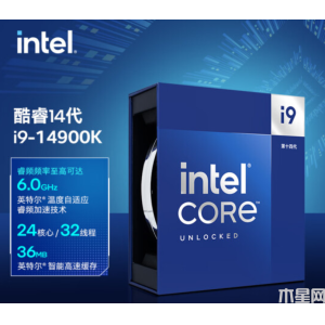 英特爾酷睿 i9-14900K 與 i9-14900KS 區(qū)別？哪個適合游戲的類型