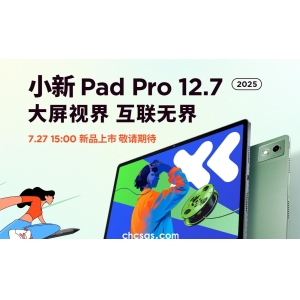  紅米 K70 至尊版全面解析：性價(jià)比旗艦的新標(biāo)桿，起售價(jià) 