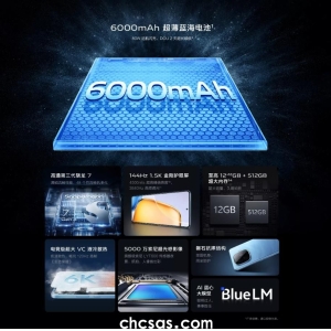vivo Y200 GT搭配高通第三代驍龍6000mAh藍(lán)海電池+80W售價(jià) 1799元