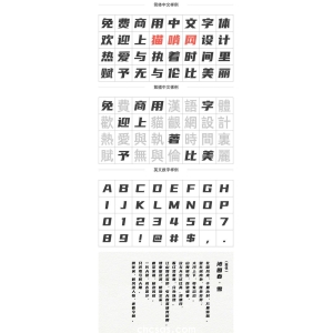 優(yōu)設(shè)標(biāo)題黑