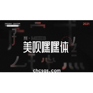 美唄嘿嘿體