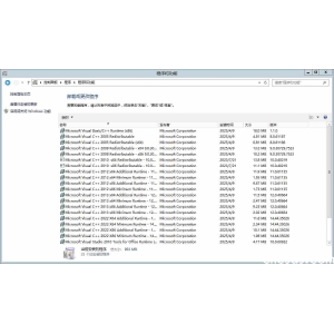 Visual C++運(yùn)行庫(kù)合集輕量版25年04月版