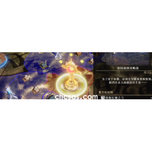 火焰紋章風(fēng)花雪月帝國南部爭(zhēng)奪戰(zhàn)怎么打-風(fēng)花雪月帝國南部爭(zhēng)奪戰(zhàn)