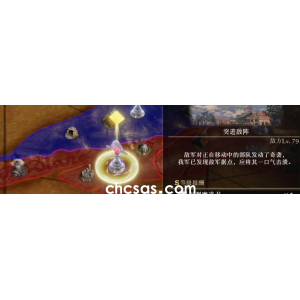 火焰紋章風(fēng)花雪月突進(jìn)敵陣怎么打-風(fēng)花雪月突進(jìn)敵陣關(guān)卡困難難度攻略