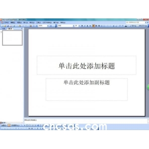 PowerPoint 2003怎么輸入黑色圓形