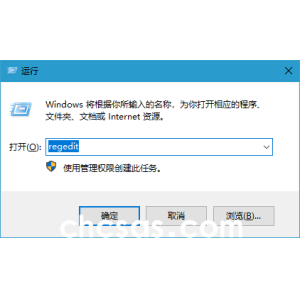 Win10怎么禁用U盤|修改注冊表禁止U盤運(yùn)行方法