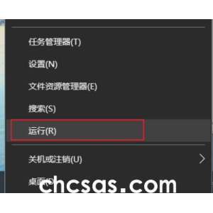 Win10文件打開時(shí)報(bào)錯(cuò)提示“該文件沒有與之關(guān)聯(lián)的應(yīng)用來執(zhí)行