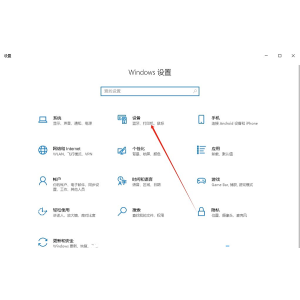 如何在Windows 10系統(tǒng)中設定默認打印機