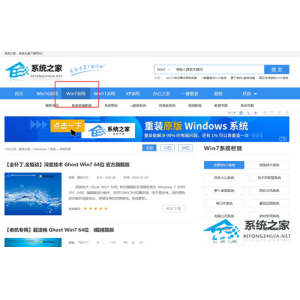 Win7哪個(gè)版本最好用-穩(wěn)定好用Win7系統(tǒng)推薦