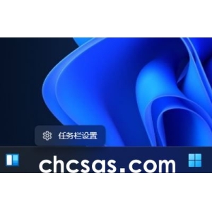 Win11怎么不顯示任務(wù)欄天氣-Win11任務(wù)欄天氣關(guān)閉方法