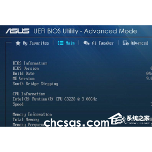 Win11華碩電腦怎么在bios中設(shè)置固態(tài)硬盤啟動