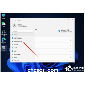 Win11無法連接wifi怎么辦-wifi無法連接網(wǎng)絡(luò)的解決方法