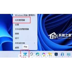 Win11下載速度太慢如何解決-Win11提高下載速度的方法