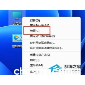 Win11手柄連接成功用不了怎么辦-手柄連接成功用不了的解決方法