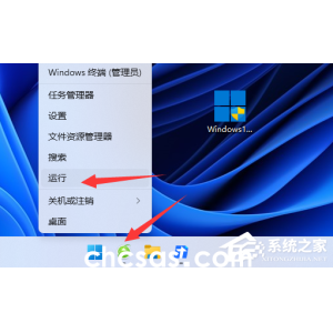 Win11關(guān)機(jī)時(shí)有程序阻止關(guān)機(jī)怎么辦-關(guān)機(jī)時(shí)有程序阻止關(guān)機(jī)的解決方法