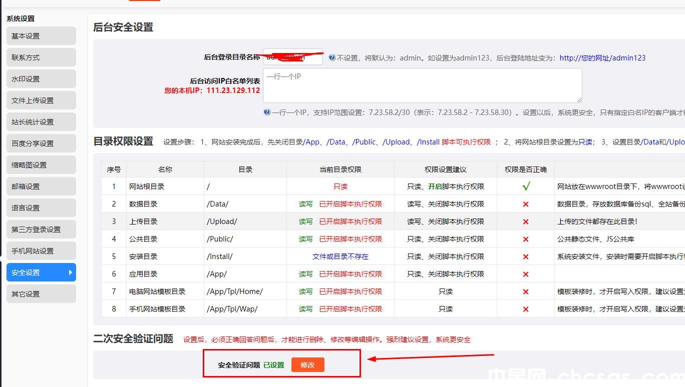 360截圖20240227152524863.jpg